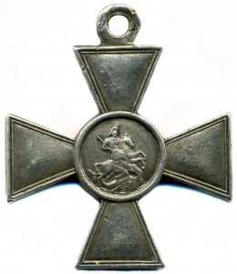 4-я степень Святого Георгия (Награда)